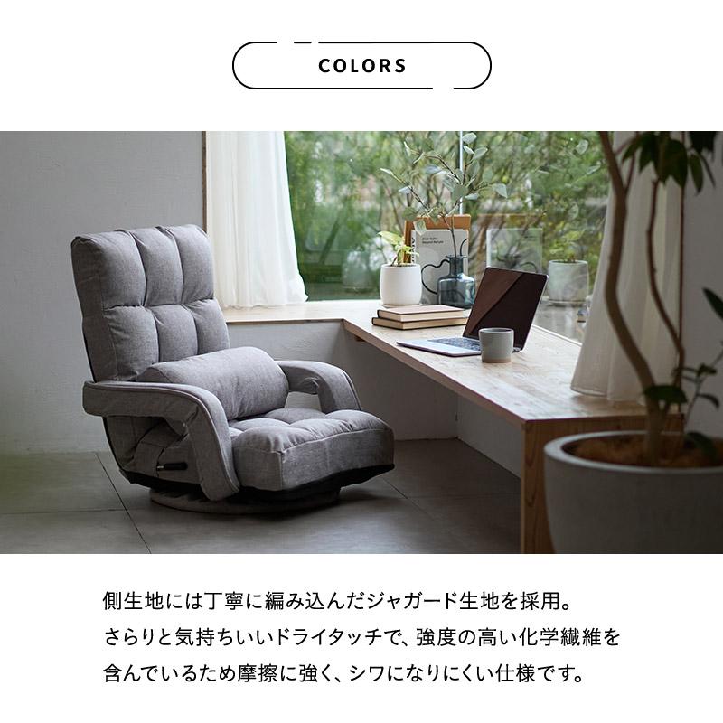 EMOOR（エムール） 回転座椅子 座椅子 リクライニングチェア 完成品