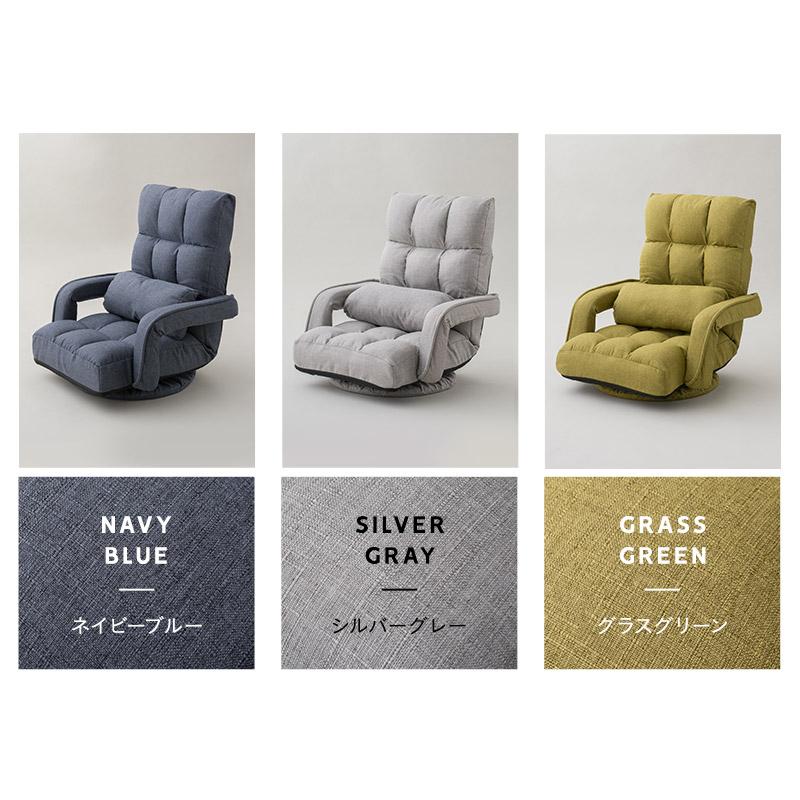 EMOOR（エムール） 回転座椅子 座椅子 リクライニングチェア 完成品