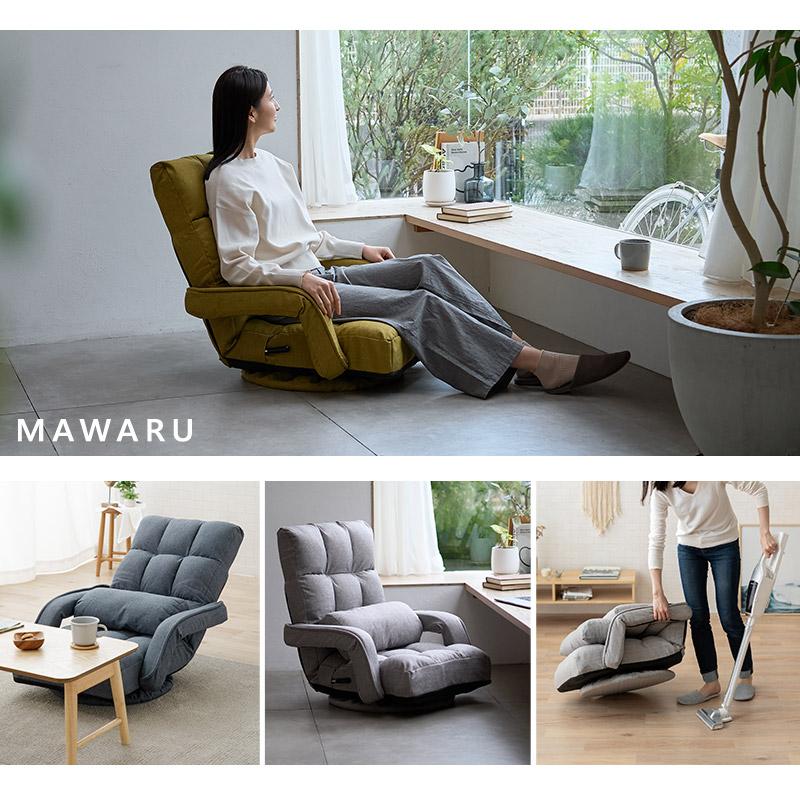 EMOOR（エムール） 回転座椅子 座椅子 リクライニングチェア 完成品