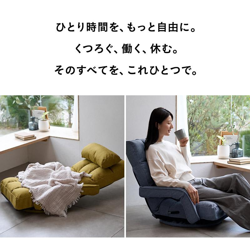 美品　回転　肘かけ付　座椅子 EMOOR（エムール） 回転座椅子 座椅子 リクライニングチェア 完成品