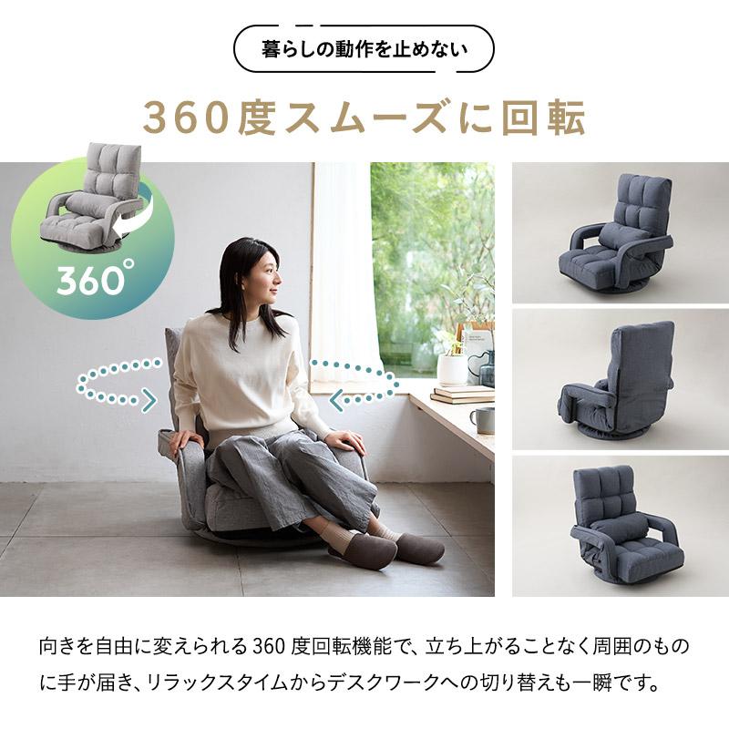 【ジェ】座椅子 回転座椅子 360度回転 肘掛け付き 通気性 ライトグレー 回転式 肘掛付き 座椅子 【送料無料】 | 寝具・家具・インテリア,イス