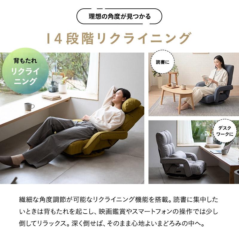 EMOOR（エムール） 回転座椅子 座椅子 リクライニングチェア 完成品