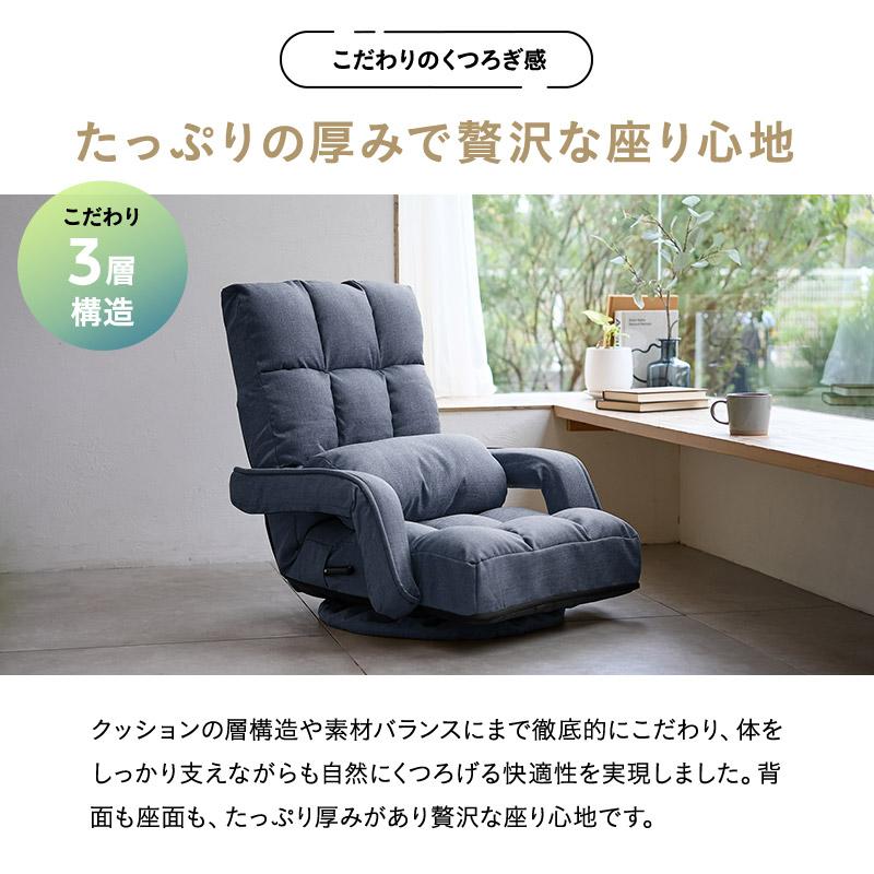 EMOOR（エムール） 回転座椅子 座椅子 リクライニングチェア 完成品