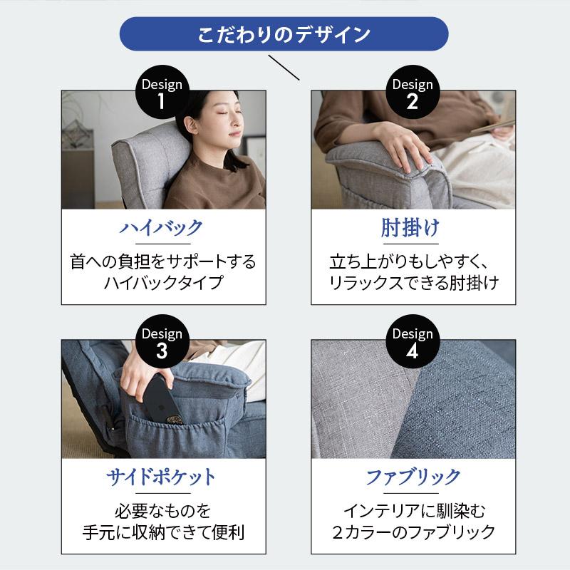 EMOOR（エムール） 回転座椅子 座椅子 リクライニングチェア 完成品