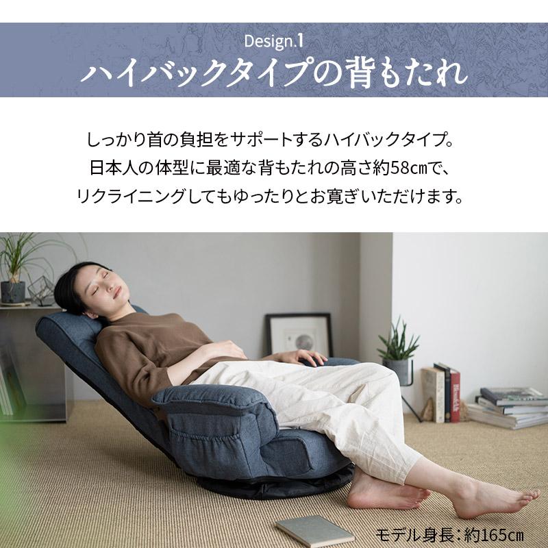 EMOOR（エムール） 回転座椅子 座椅子 リクライニングチェア 完成品