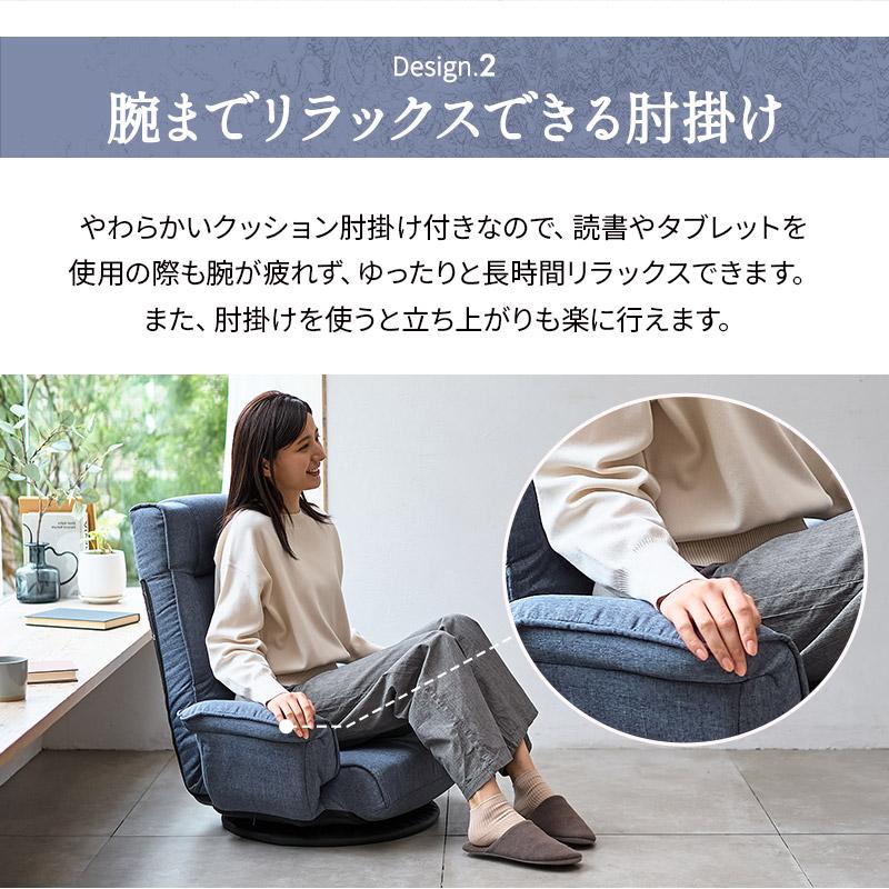 EMOOR（エムール） 回転座椅子 座椅子 リクライニングチェア 完成品