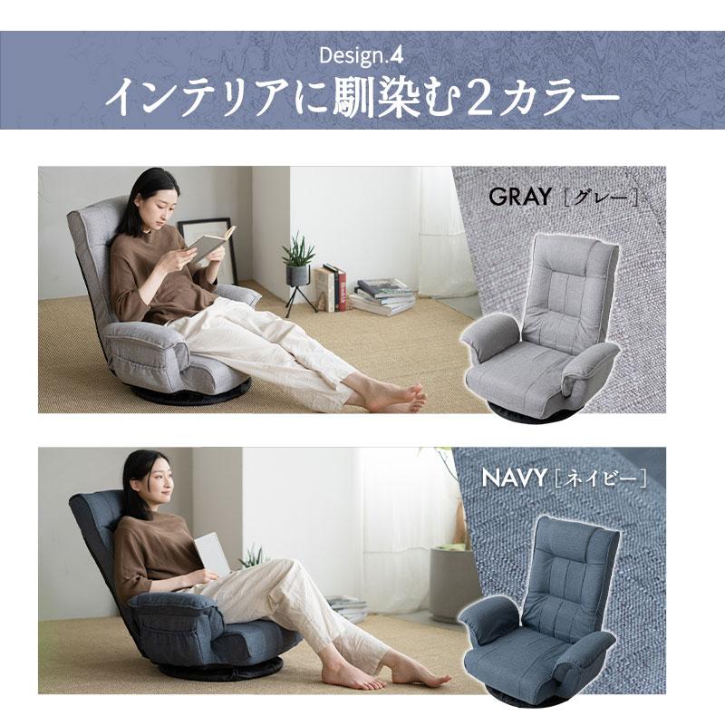 EMOOR（エムール） 回転座椅子 座椅子 リクライニングチェア 完成品