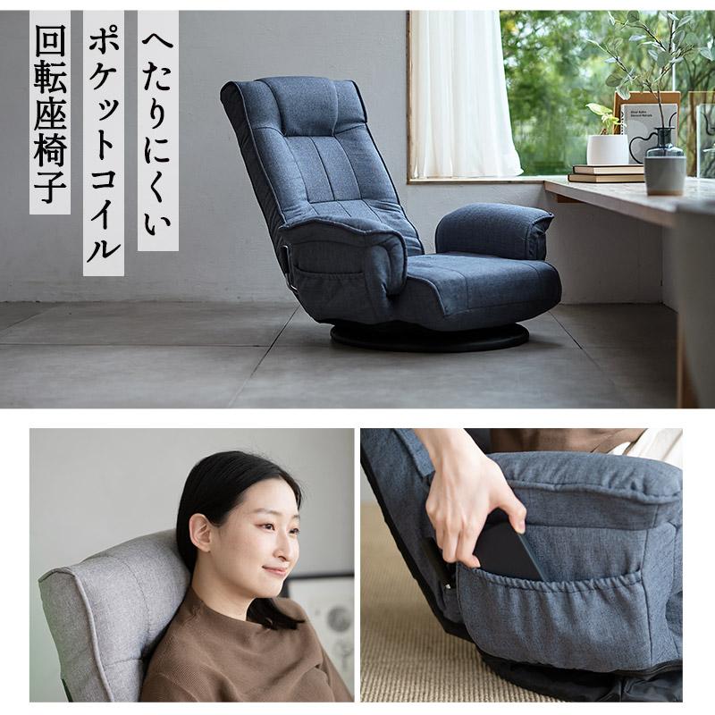 回転椅子【F00769】 楽天市場】(正規品)ダイニングチェア スピンチェア 回転チェア 回転