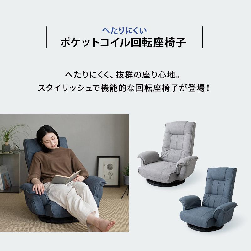 EMOOR（エムール） 回転座椅子 座椅子 リクライニングチェア 完成品