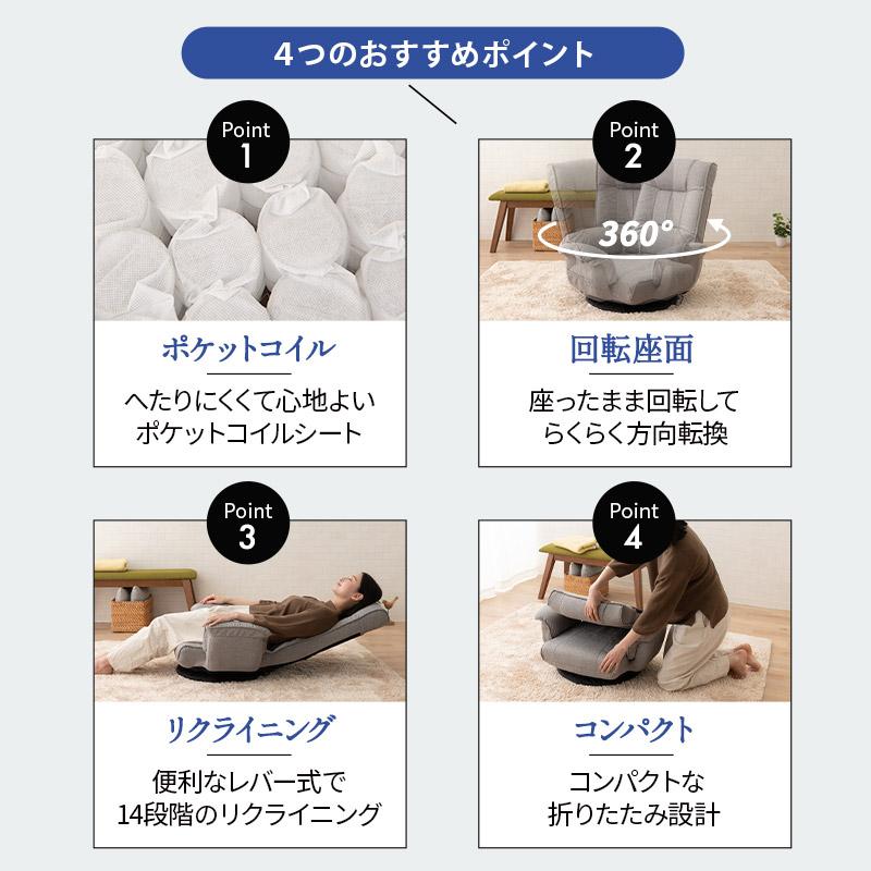 EMOOR（エムール） 回転座椅子 座椅子 リクライニングチェア 完成品