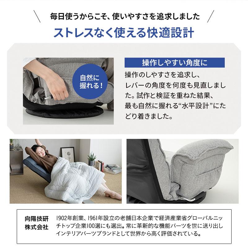 EMOOR（エムール） 回転座椅子 座椅子 リクライニングチェア 完成品