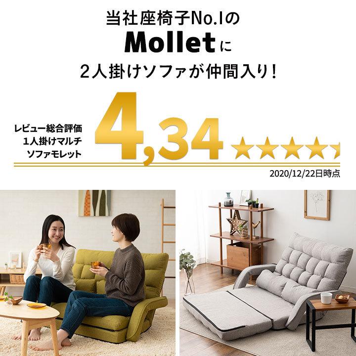 男女兼用 2人用ソファーno.1