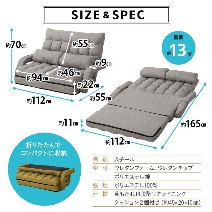エムール 肘掛け付き 座椅子 Mollet ソファー ネイビーブルー 折りたたみ エムール 肘掛け付き 座椅子 Mollet ソファー ネイビーブルー