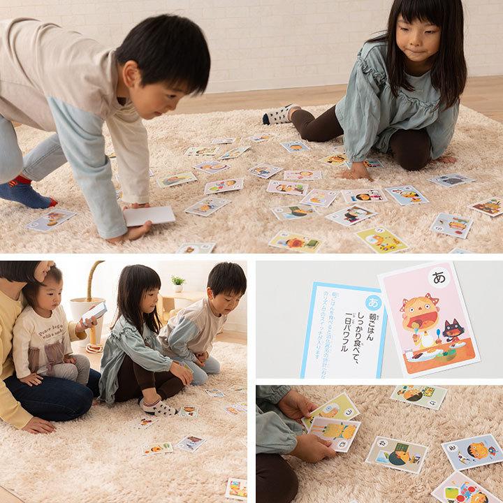 すいみん かるた カルタ 睡眠 知育 遊ぶ 学ぶ カードゲーム おもちゃ