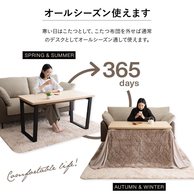 EMOOR こたつテーブル ハイタイプ 幅120cm 長方形 木製 コタツ EMOOR こたつテーブル ハイタイプ 幅120cm 長方形 木製 コタツ
