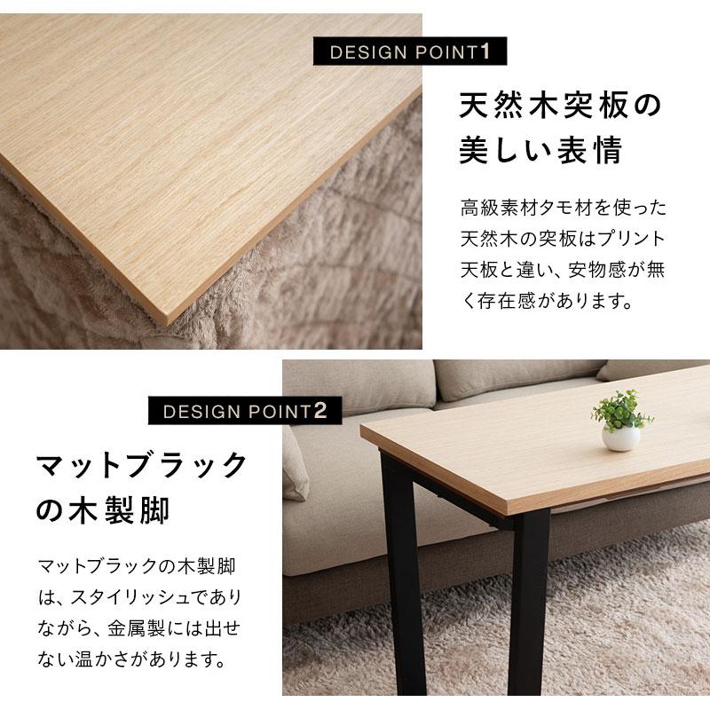 EMOOR こたつテーブル ハイタイプ 幅120cm 長方形 木製 コタツ EMOOR こたつテーブル ハイタイプ 幅120cm 長方形 木製 コタツ