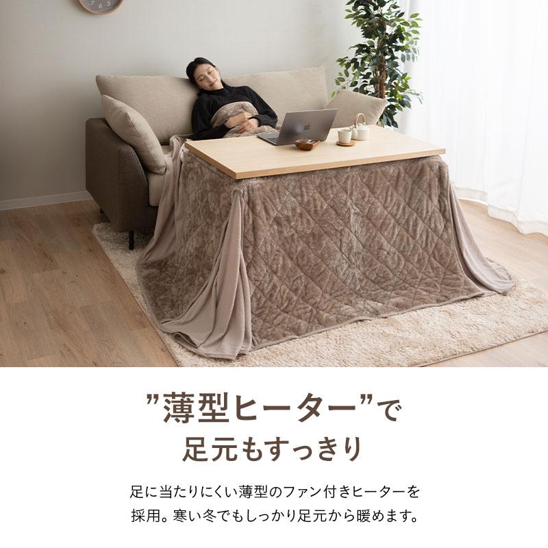 EMOOR こたつテーブル ハイタイプ 幅120cm 長方形 木製 コタツ EMOOR こたつテーブル ハイタイプ 幅120cm 長方形 木製 コタツ