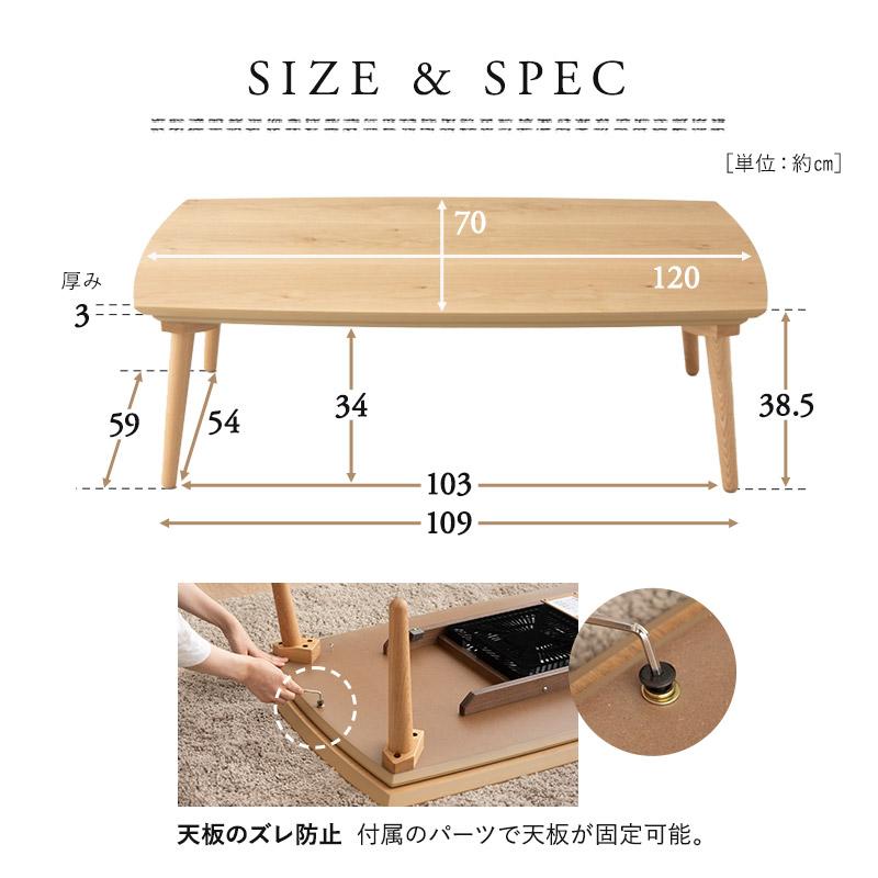 EMOOR こたつ テーブル 幅120cm 長方形 ロータイプ 木製 コタツ