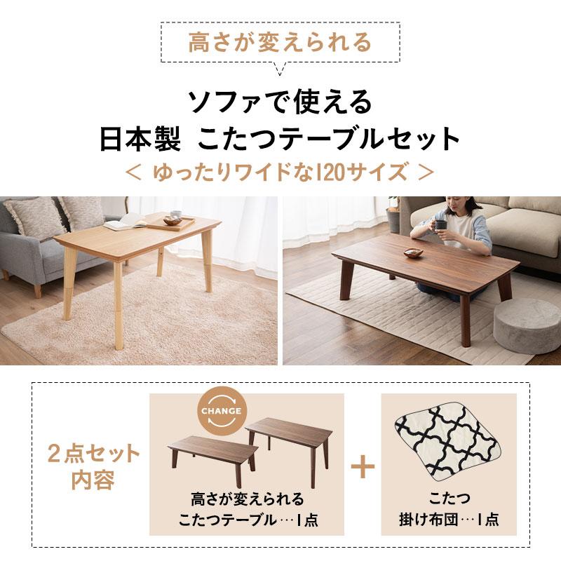 ニトリ 木製引き出し付きこたつテーブル コタツ布団付き 【公式通販】
