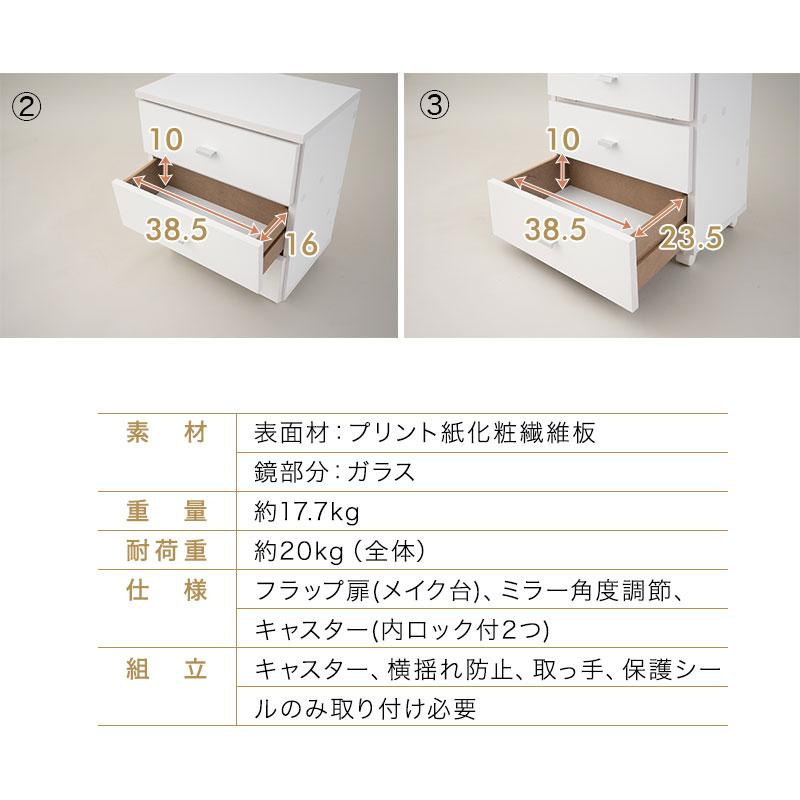 アルファシート ドレッサー 鏡台 コンパクト 3段引き出し アルファシート ドレッサー 鏡台 コンパクト 3段引き出し 【公式通販】