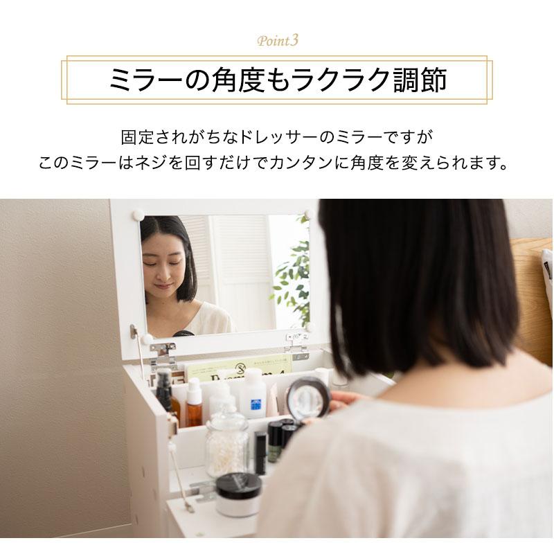 ドレッサーワゴン ドレッサー テーブル 鏡台 キャスター 角度調節 コンパクト 省スペース 収納 チェスト 引き出し 化粧 メイク 鏡 ミラー 北欧 新生活 エムール｜at-emoor｜08