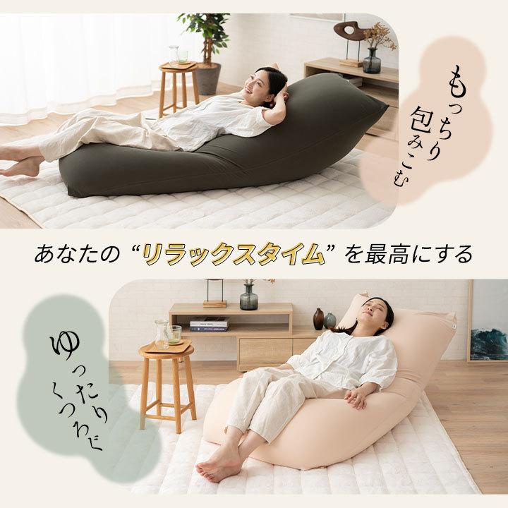 ビーズクッション 日本製 特大 大きい Beic クッション ソファ チェア ベッド 抱き枕 ジャンボ おしゃれ 国産 洗える ごろ寝 北欧 ギフト プレゼント エムール エムール Emoor 布団 家具 通販 Paypayモール