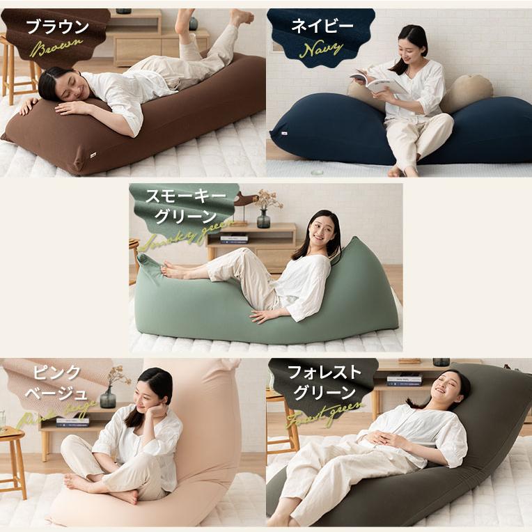 EMOOR ビーズクッション 日本製 特大 大きい クッション Beic EMOOR ビーズクッション 日本製 特大 大きい クッション Beic