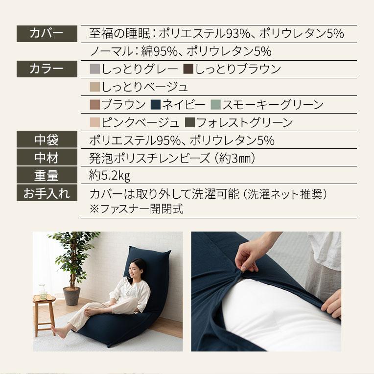 EMOOR ビーズクッション 日本製 特大 大きい クッション Beic EMOOR ビーズクッション 日本製 特大 大きい クッション Beic
