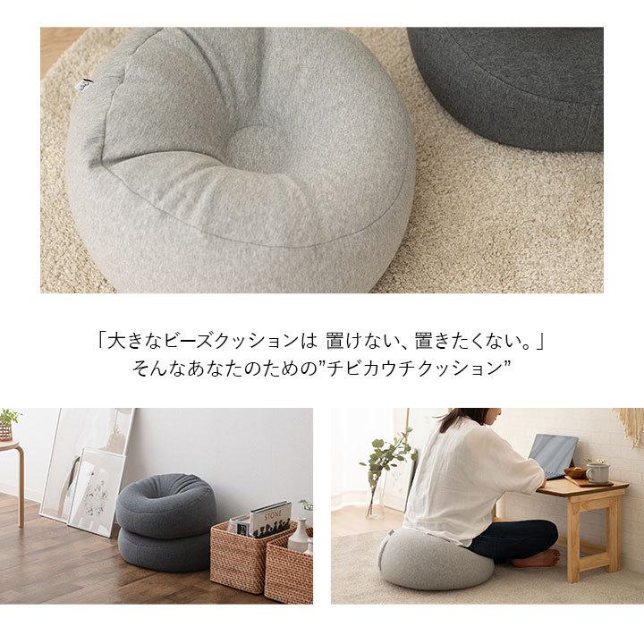 チビ カウチクッション 日本製 単品 1人掛け クッション ソファ 枕 