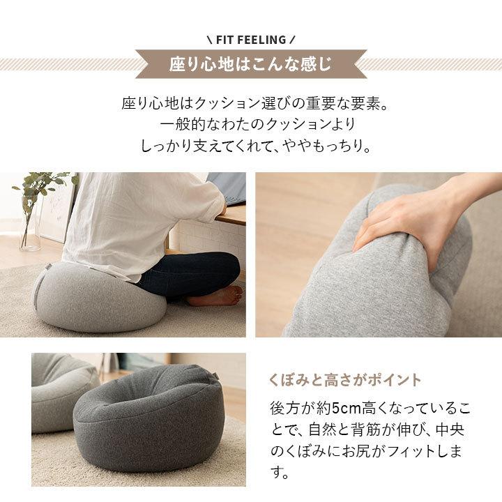 世界　クッション　普通サイズの新作です！ EMOOR チビ カウチクッション 日本製 単品 1人掛け クッション