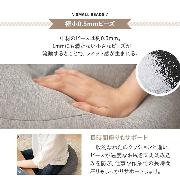 チビ カウチクッション 日本製 単品 1人掛け クッション ソファ 枕 うつ伏せ枕 足枕 マルチ コンパクト ビーズクッション カウチ おしゃれ エムール | EMOOR | 07