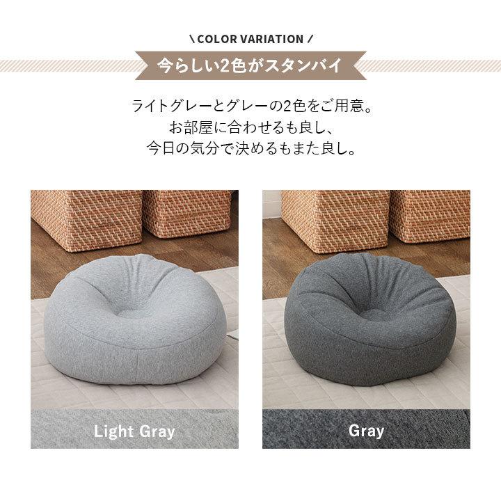 チビ カウチクッション 日本製 単品 1人掛け クッション ソファ 枕 うつ伏せ枕 足枕 マルチ コンパクト ビーズクッション カウチ おしゃれ エムール | EMOOR | 09