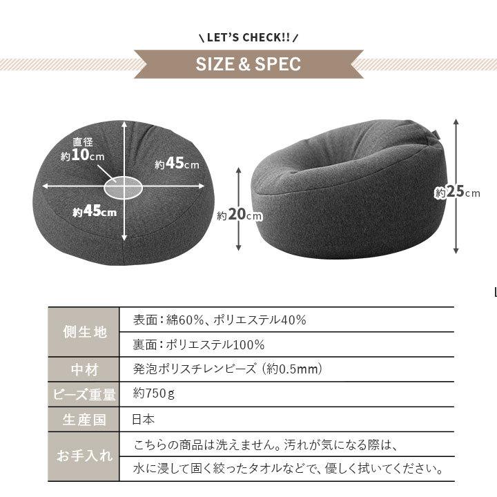 EMOOR チビ カウチクッション 日本製 同色 2個セット 1人掛け