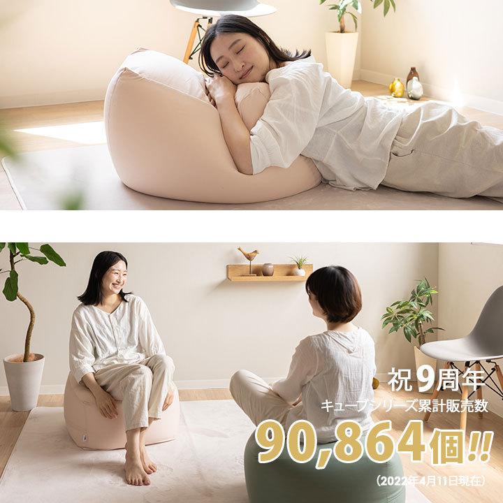 ビーズクッション 専用カバー Sサイズ 洗える 替えカバー 洗い替え 模様替え 大きい クッション 背もたれ ソファ もちもち キューブ 母の日 プレゼント エムール エムール Emoor 布団 家具 通販 Paypayモール