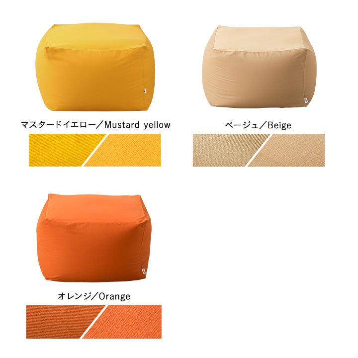 EMOOR（エムール） ビーズクッション 専用カバー XLサイズ 洗える 替え
