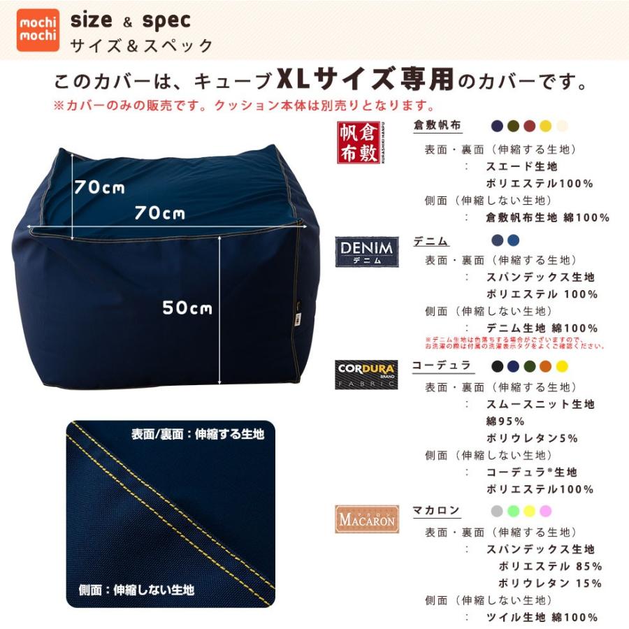 【※使用方法注意!笑】人をダメにするクッションXL（リッチグリーン） EMOOR ビーズクッション専用カバー ビーズクッション スペシャル