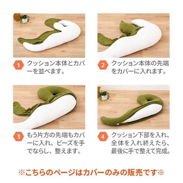 EMOOR（エムール） 枕カバー 抱き枕カバー 抱き枕 抱きまくら だき