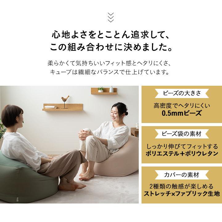 EMOOR ビーズクッション 日本製 Lサイズ 特大 大きい クッション EMOOR ビーズクッション 日本製 Lサイズ 特大 大きい クッション