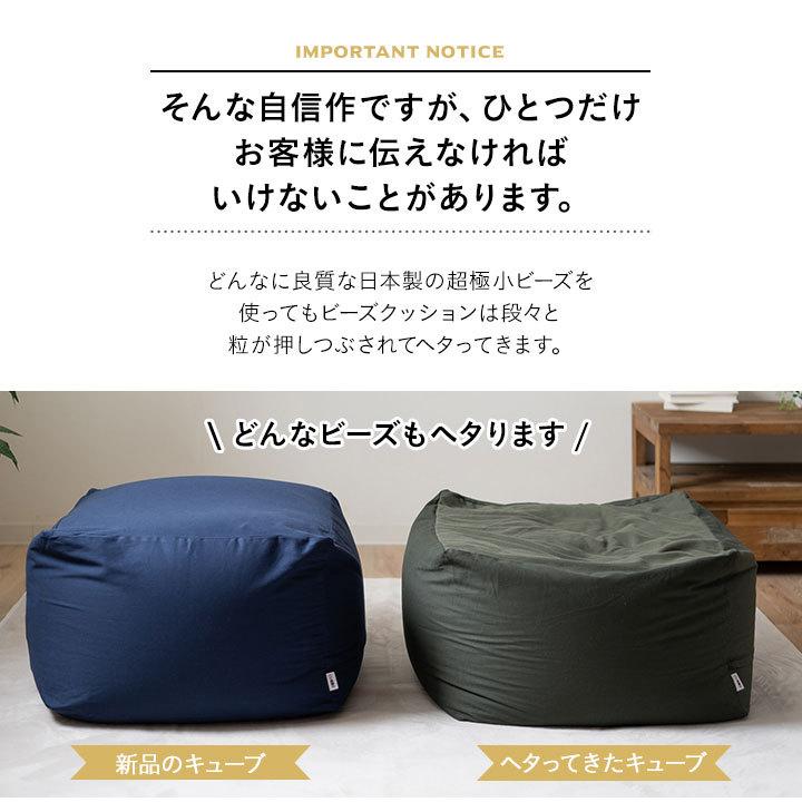 EMOOR ビーズクッション 日本製 Lサイズ 特大 大きい クッション EMOOR ビーズクッション 日本製 Lサイズ 特大 大きい クッション