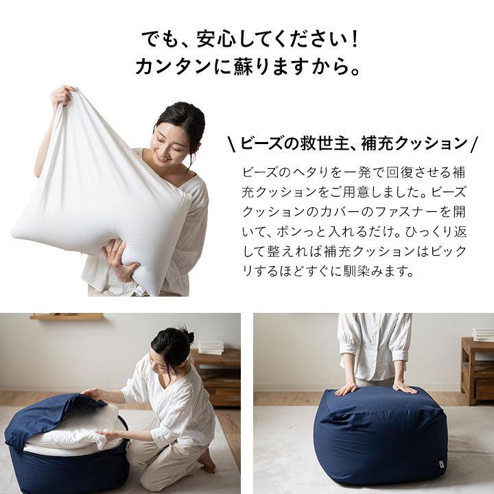 EMOOR ビーズクッション 日本製 Lサイズ 特大 大きい クッション EMOOR ビーズクッション 日本製 Lサイズ 特大 大きい クッション