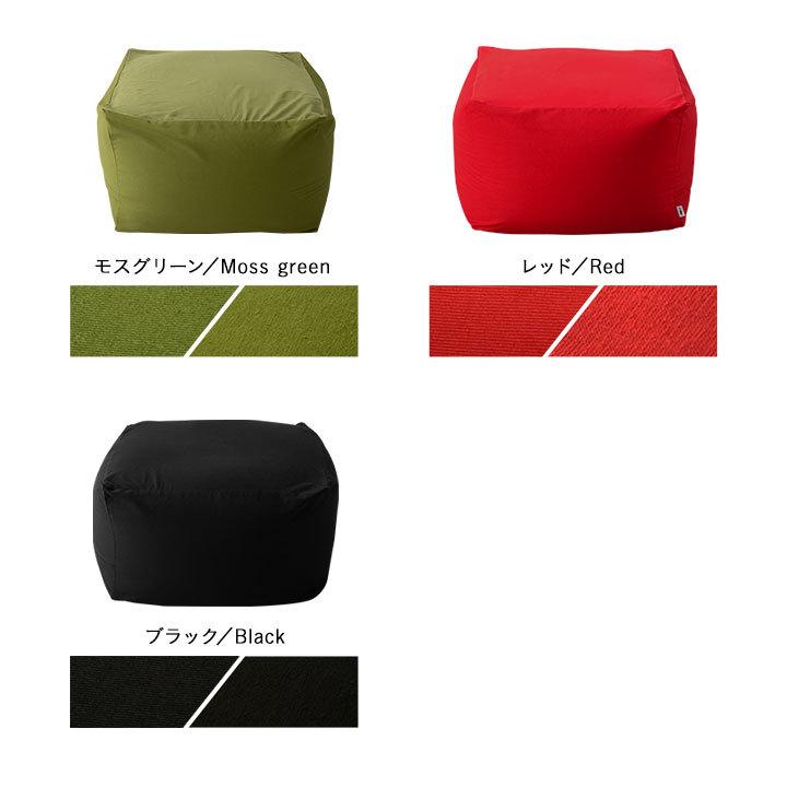 EMOOR（エムール） ビーズクッション 日本製 ソファ クッション