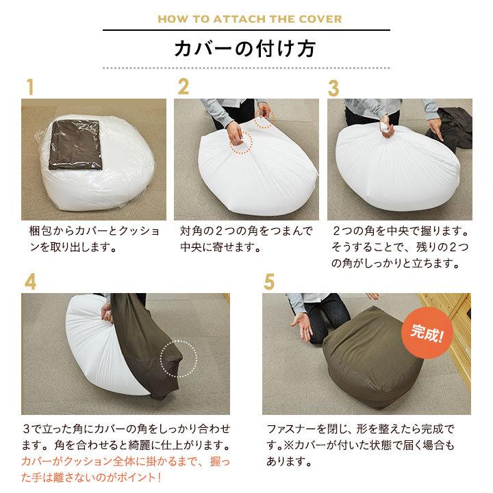 【送料無料】ジャンボビーズクッションソファ(伸縮　しっかり生地　日本製) ジャンボビーズクッション【Ovo オーヴォ 】(伸縮 しっかり生地