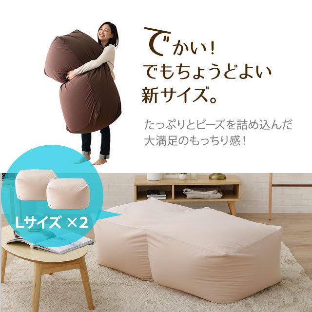 EMOOR ビーズクッション クッション 日本製 マイクロビーズ