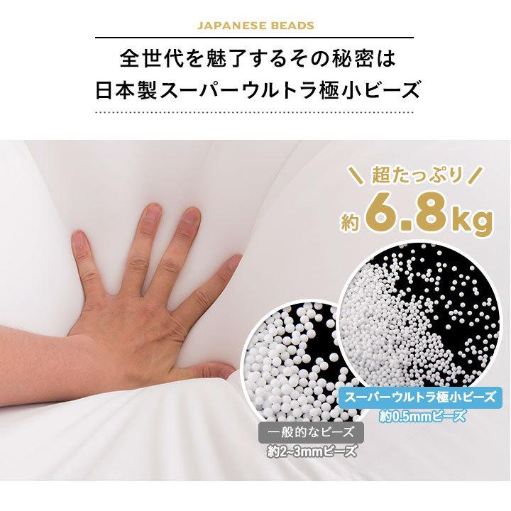 EMOOR（エムール） ビーズクッション 日本製 XLサイズ 特大 大きい
