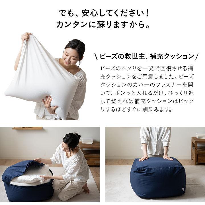 EMOOR ビーズクッション 日本製 XLサイズ 特大 大きい EMOOR ビーズクッション 日本製 XLサイズ 特大 大きい