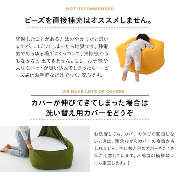 ビーズクッション 日本製 XLサイズ 特大 大きい クッション 背もたれ ソファ ビーズ もちもち キューブ ジャンボ 補充 国産 洗える 母の日 プレゼント エムール | EMOOR | 27