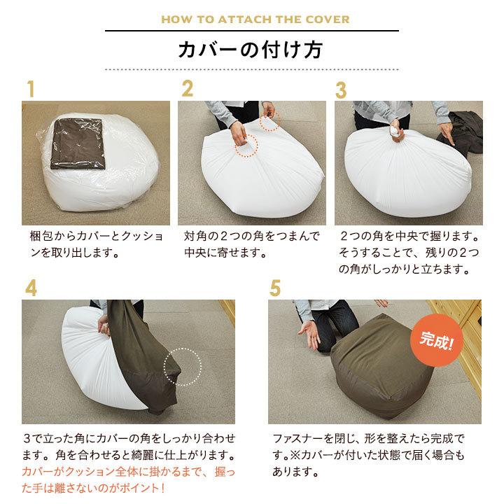 EMOOR ビーズクッション 日本製 XLサイズ 特大 大きい EMOOR ビーズクッション 日本製 XLサイズ 特大 大きい