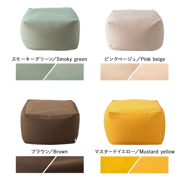 EMOOR（エムール） ビーズクッション 日本製 XLサイズ 特大 大きい