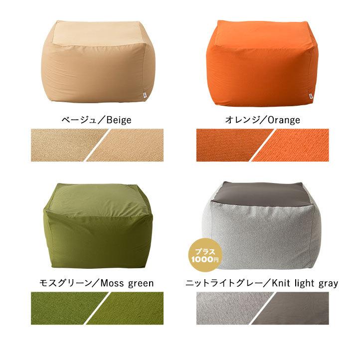 EMOOR（エムール） ビーズクッション 日本製 XLサイズ 特大 大きい