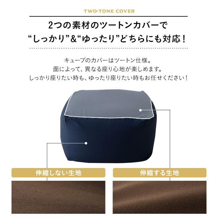 ビーズクッション 日本製 XLサイズ 特大 大きい クッション キューブ ニット ジャンボ ラッピング ギフト 国産 洗える 中身 送料無料 エムール08